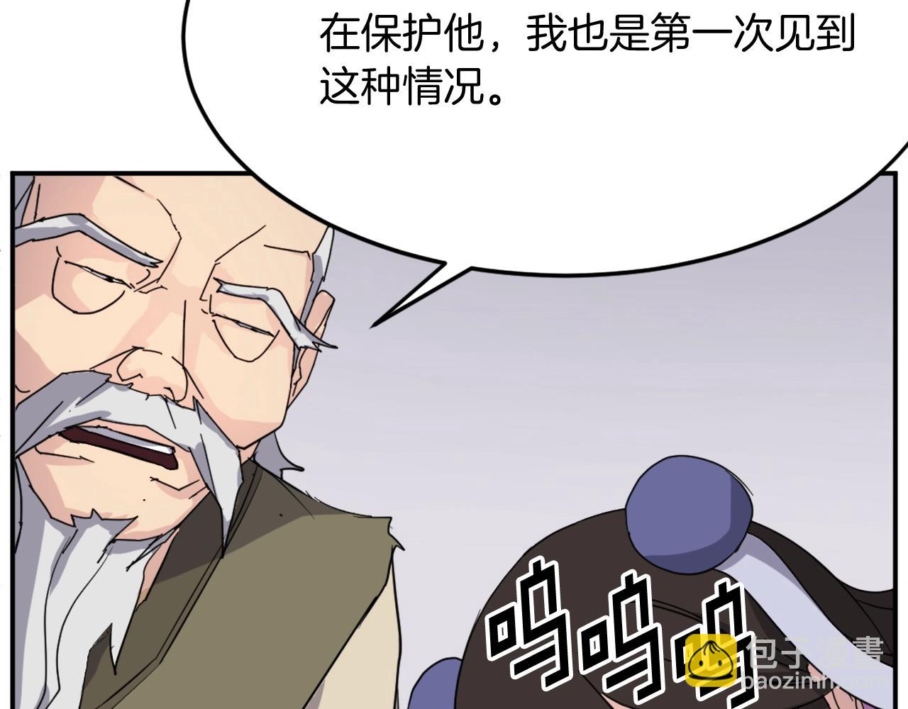 第62话 以身试蛊18