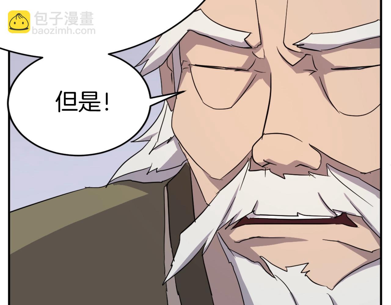 第62话 以身试蛊182