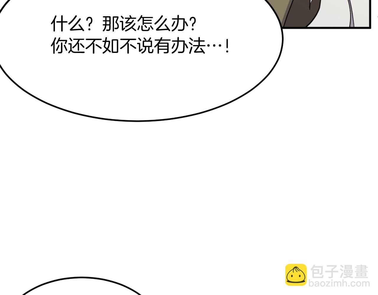 第62话 以身试蛊196