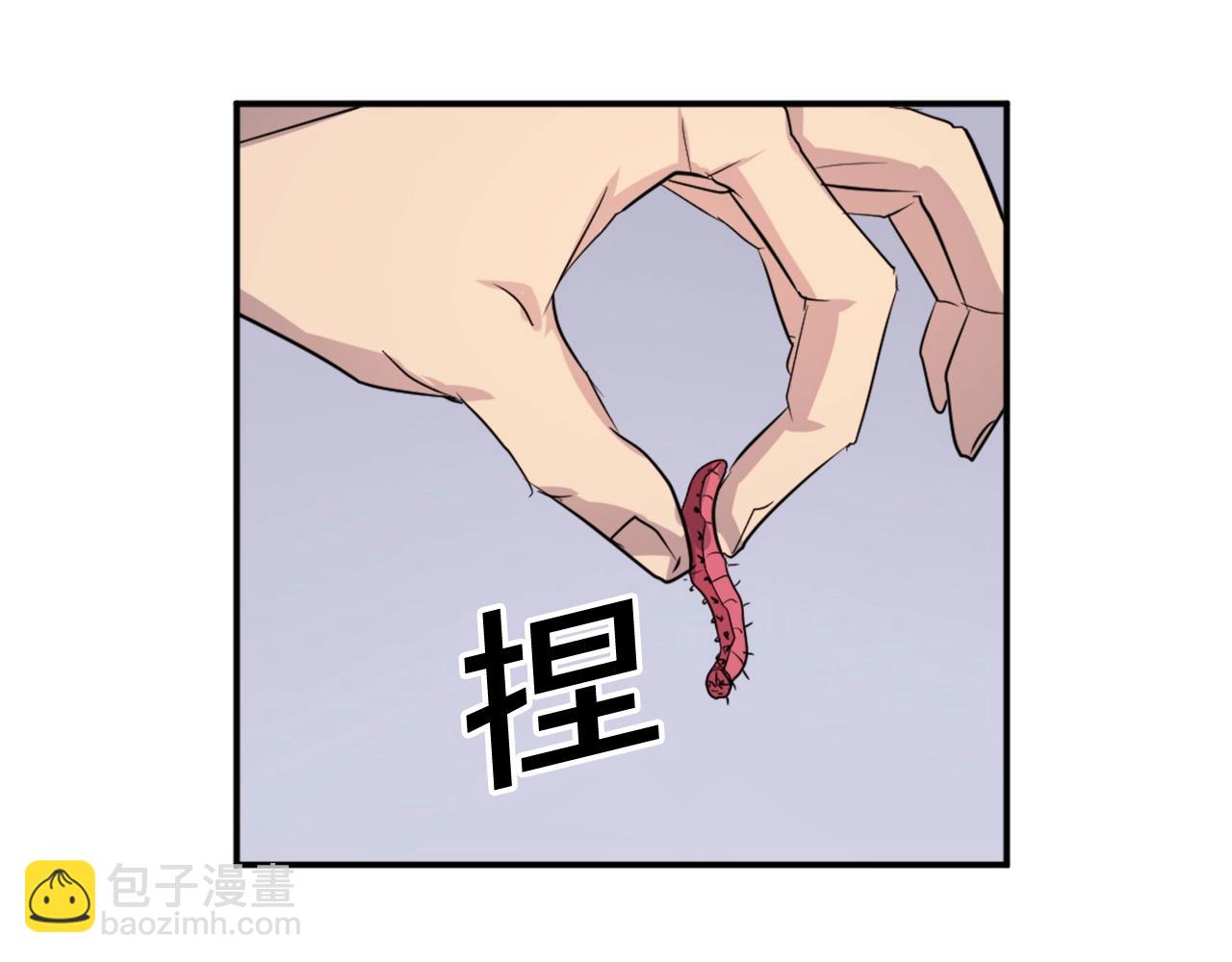 第62话 以身试蛊201