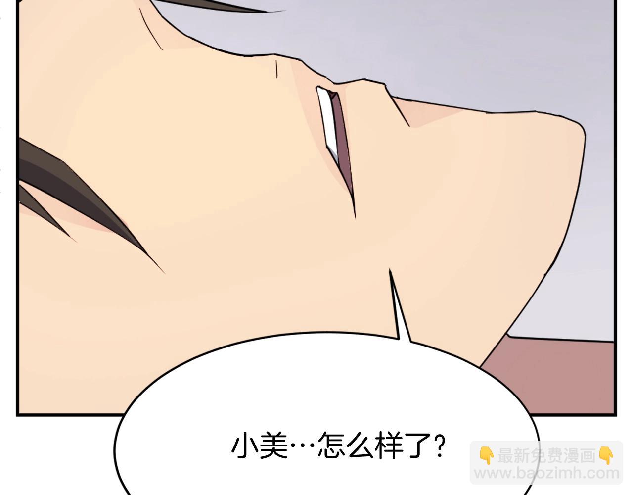 第62话 以身试蛊22