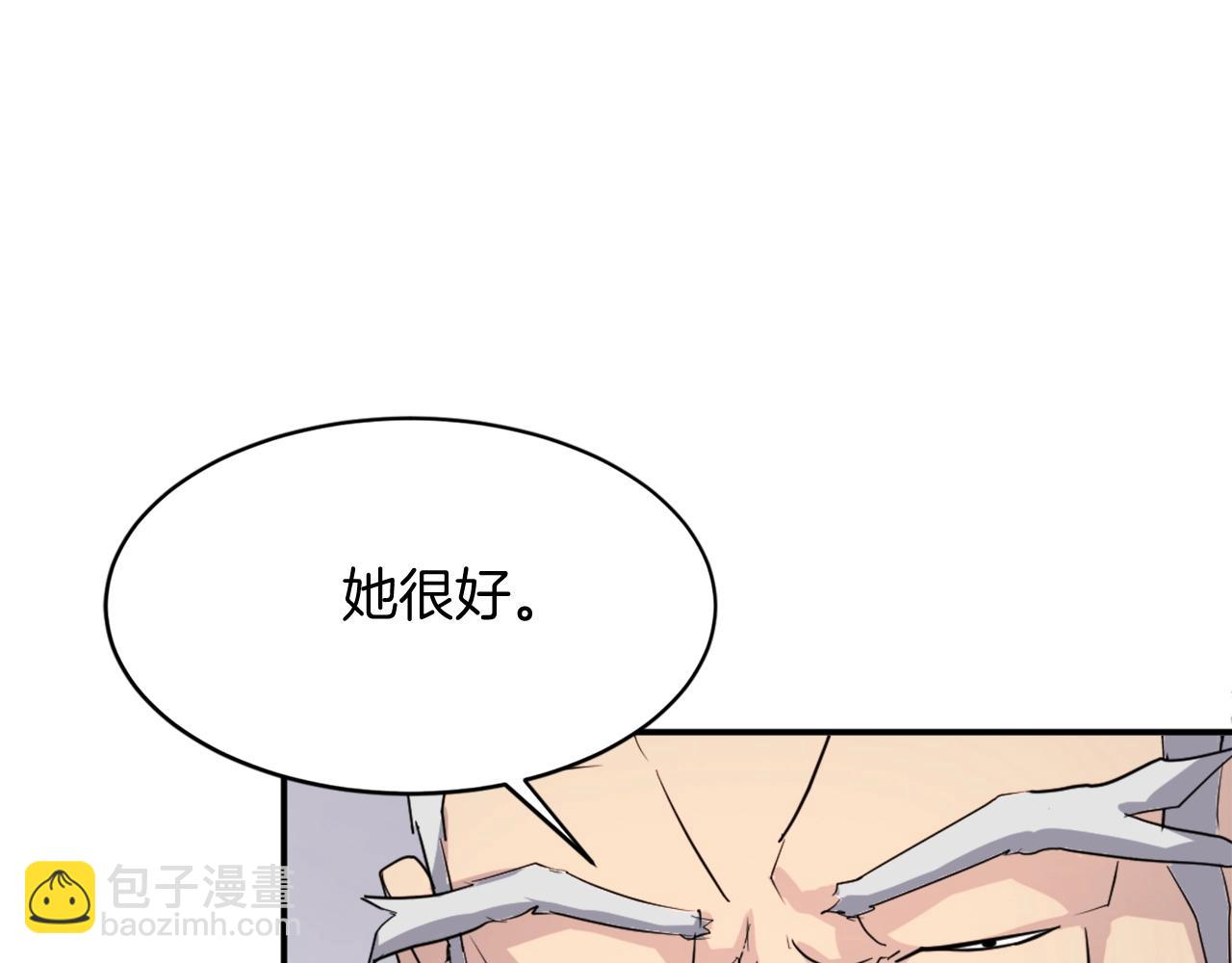 第62话 以身试蛊26