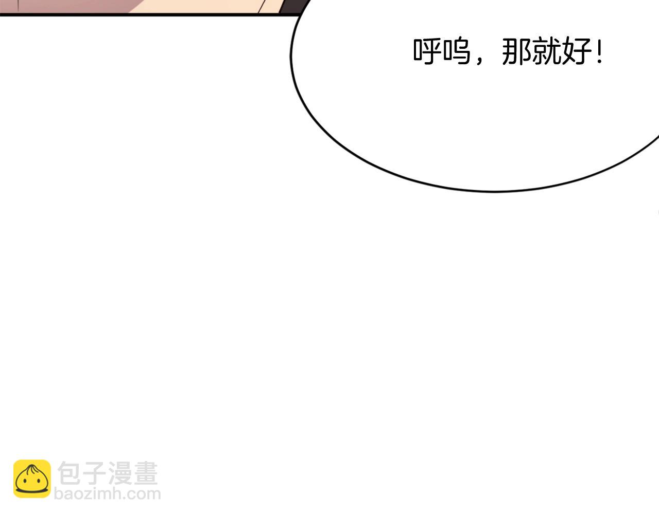 第62话 以身试蛊29