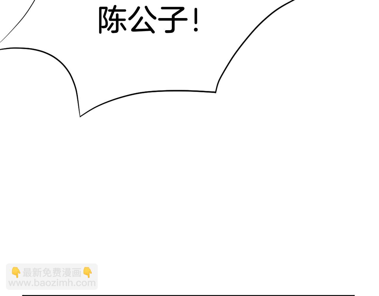 第62话 以身试蛊3