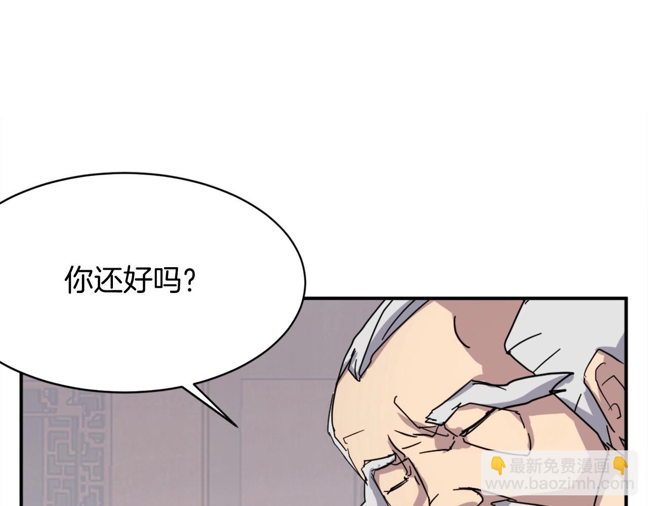 第62话 以身试蛊30