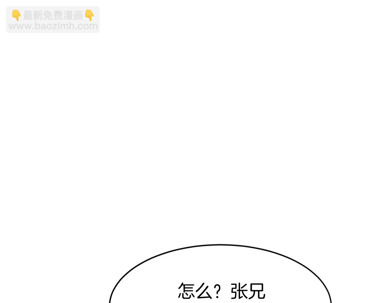 第62话 以身试蛊44