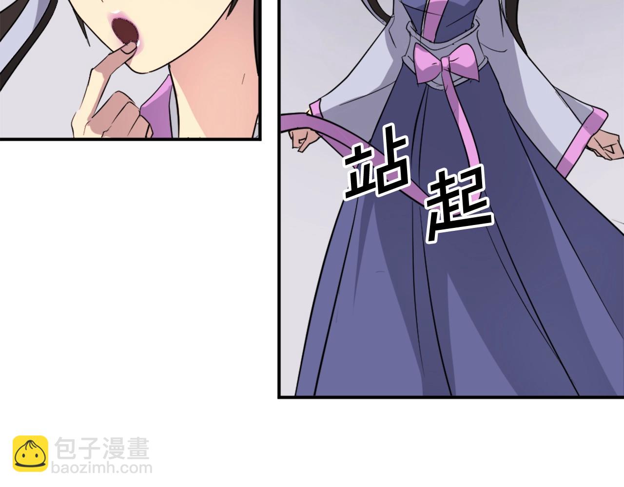 第62话 以身试蛊61
