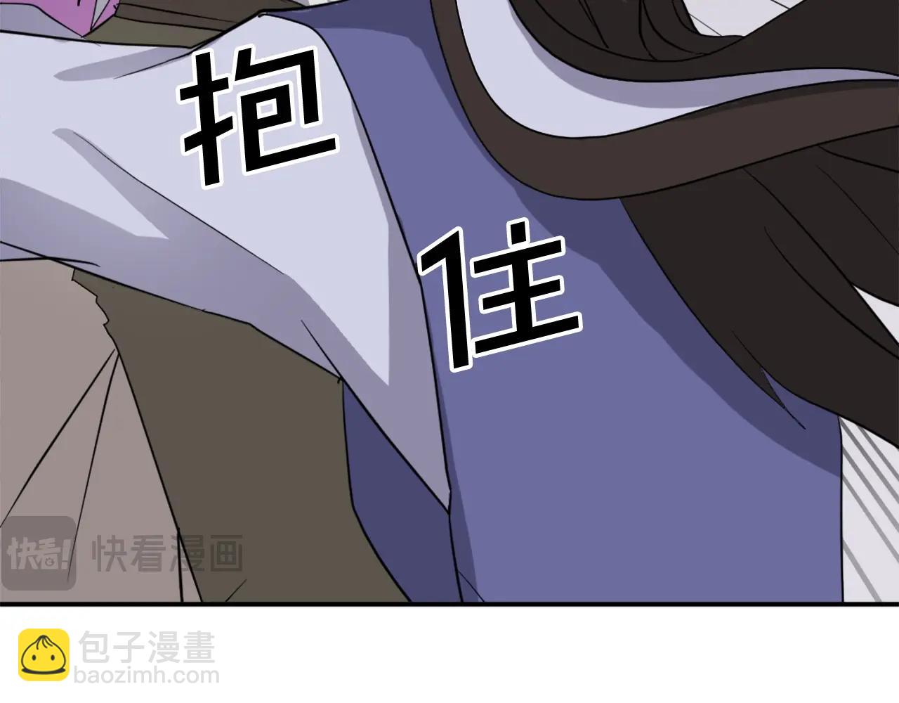 第62话 以身试蛊64