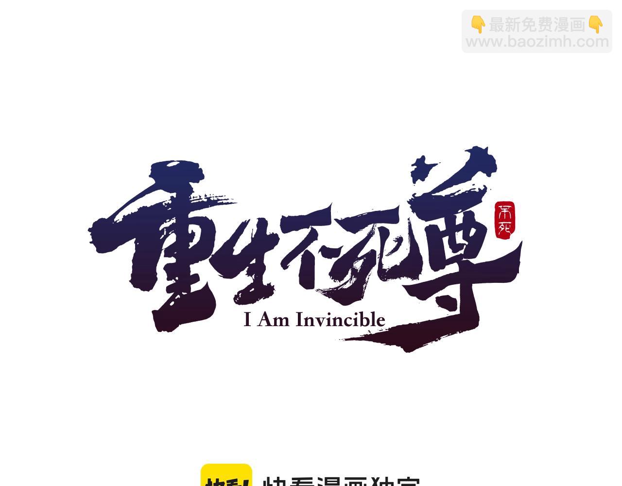 第62话 以身试蛊66