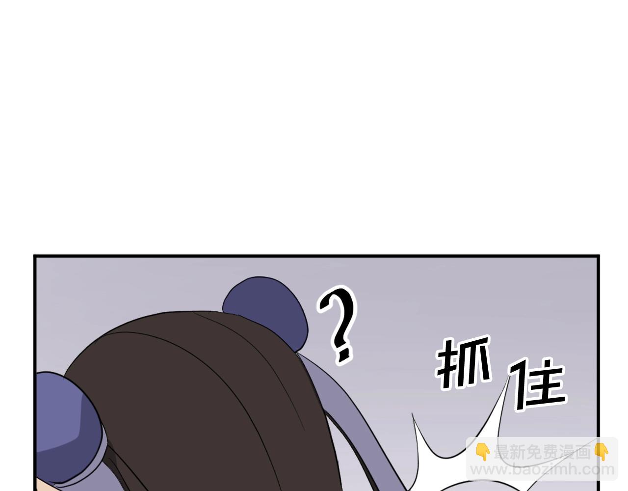 第62话 以身试蛊68