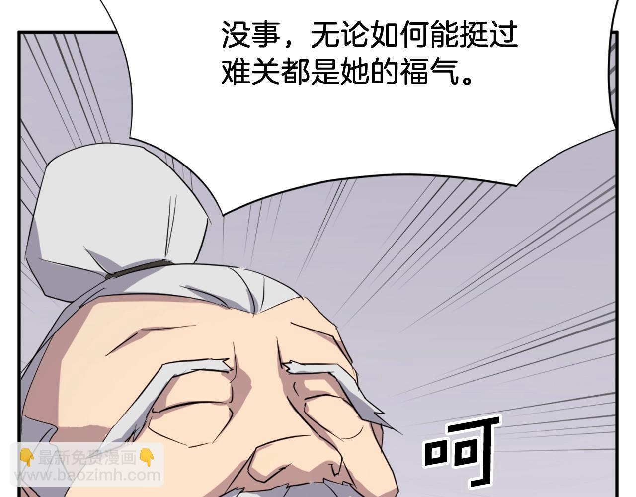 第62话 以身试蛊73