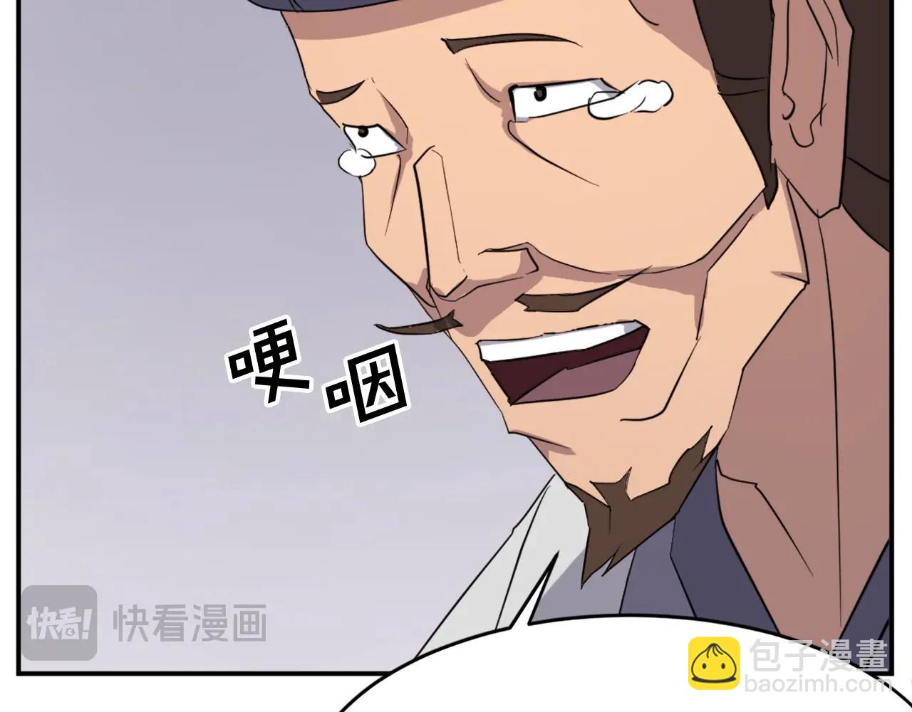 第62话 以身试蛊77