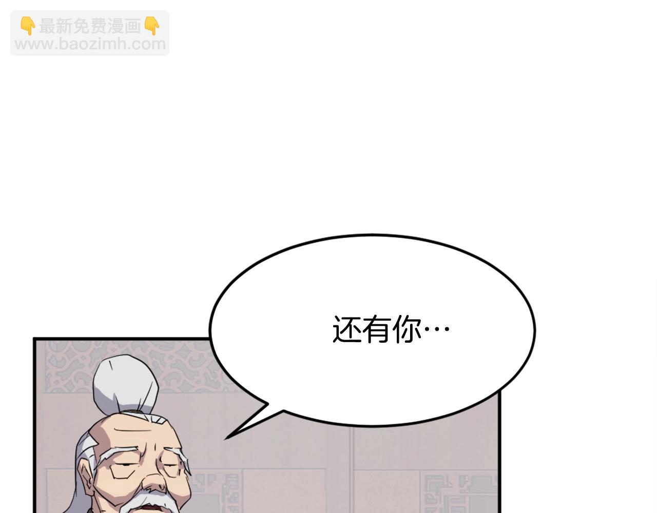 第62话 以身试蛊81