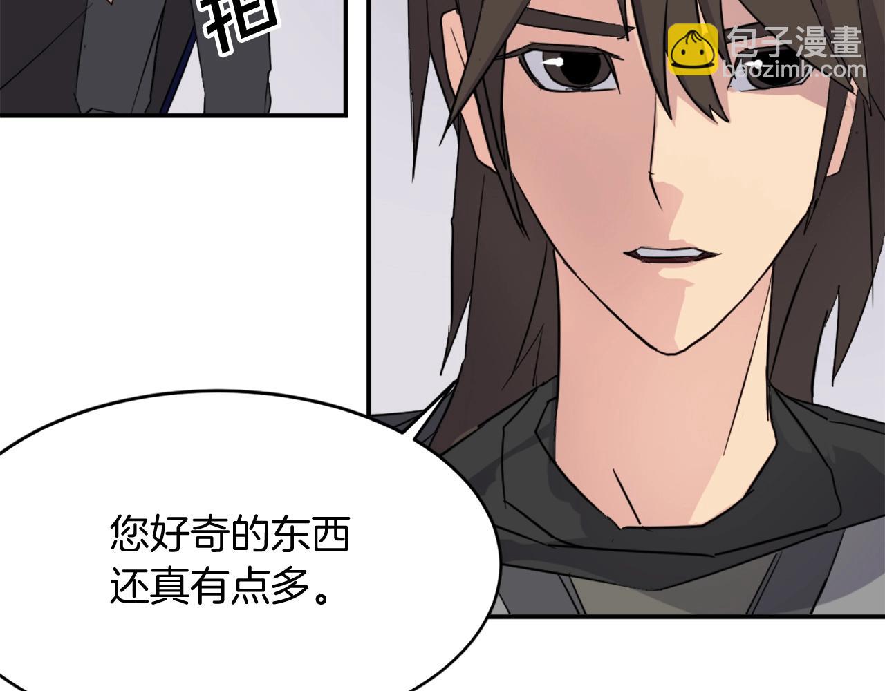 第62话 以身试蛊88