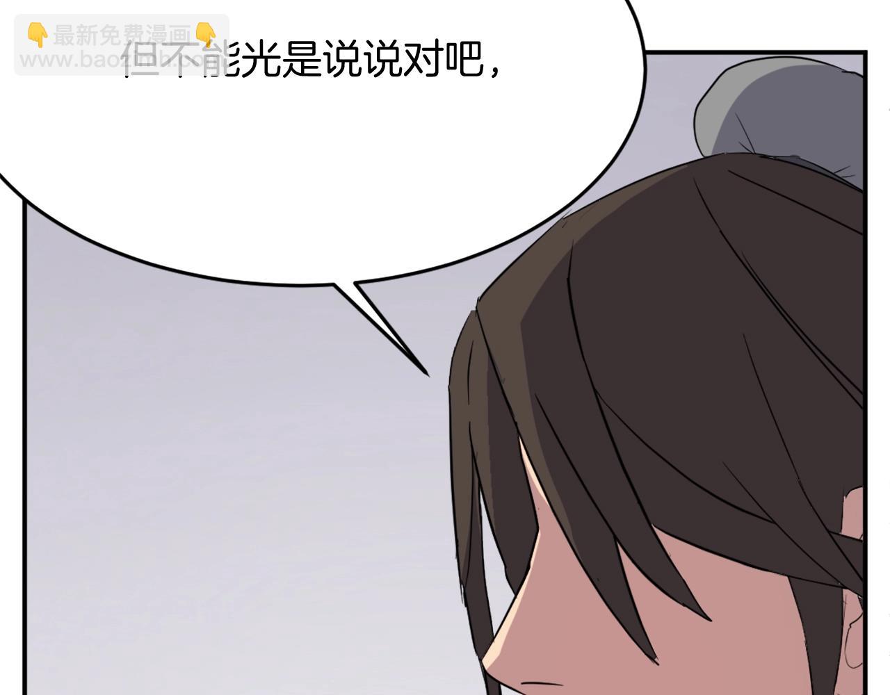 第62话 以身试蛊90