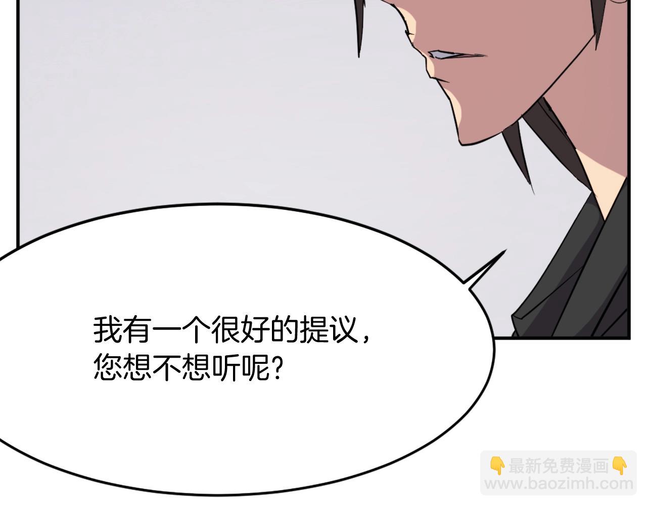 第62话 以身试蛊91
