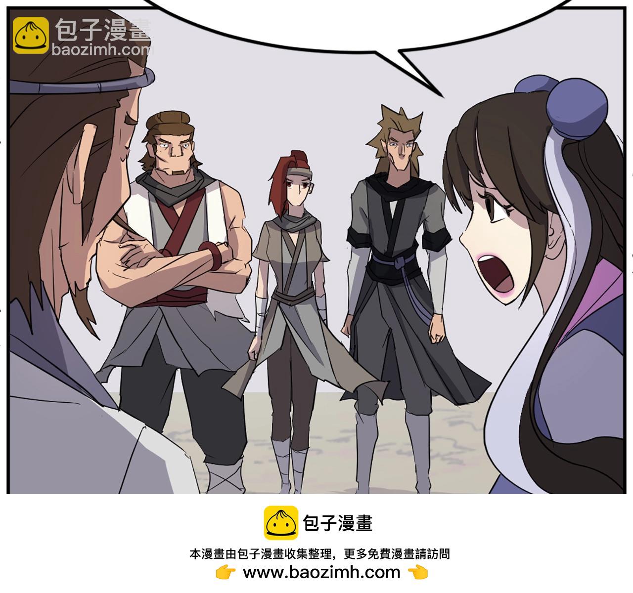 第63话 解除血蛊107