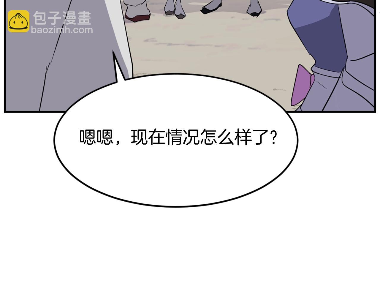 第63话 解除血蛊108
