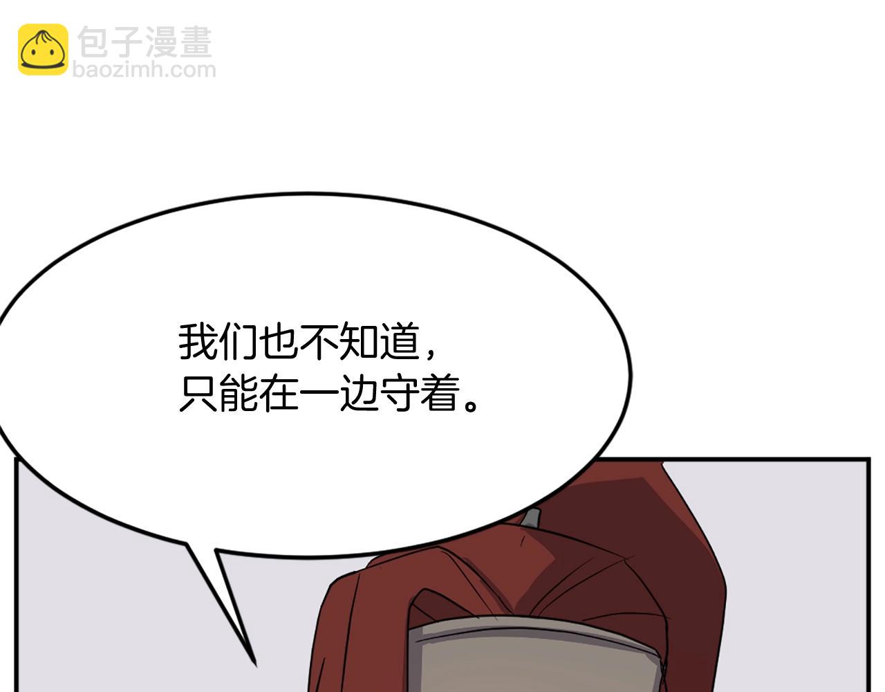 第63话 解除血蛊109