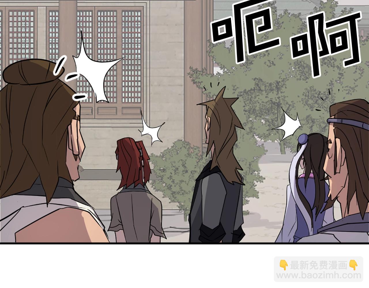 第63话 解除血蛊113