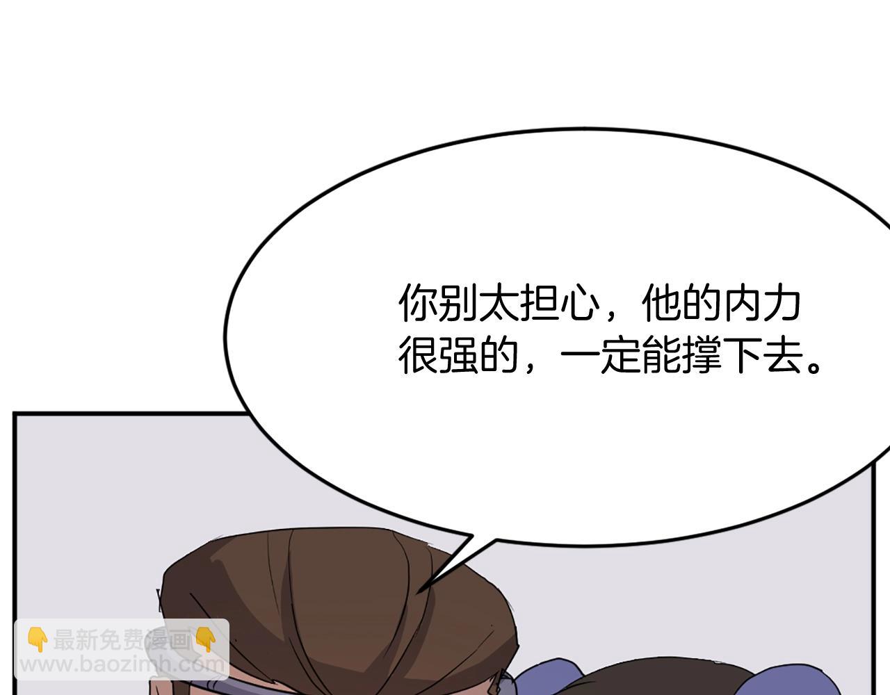 第63话 解除血蛊117