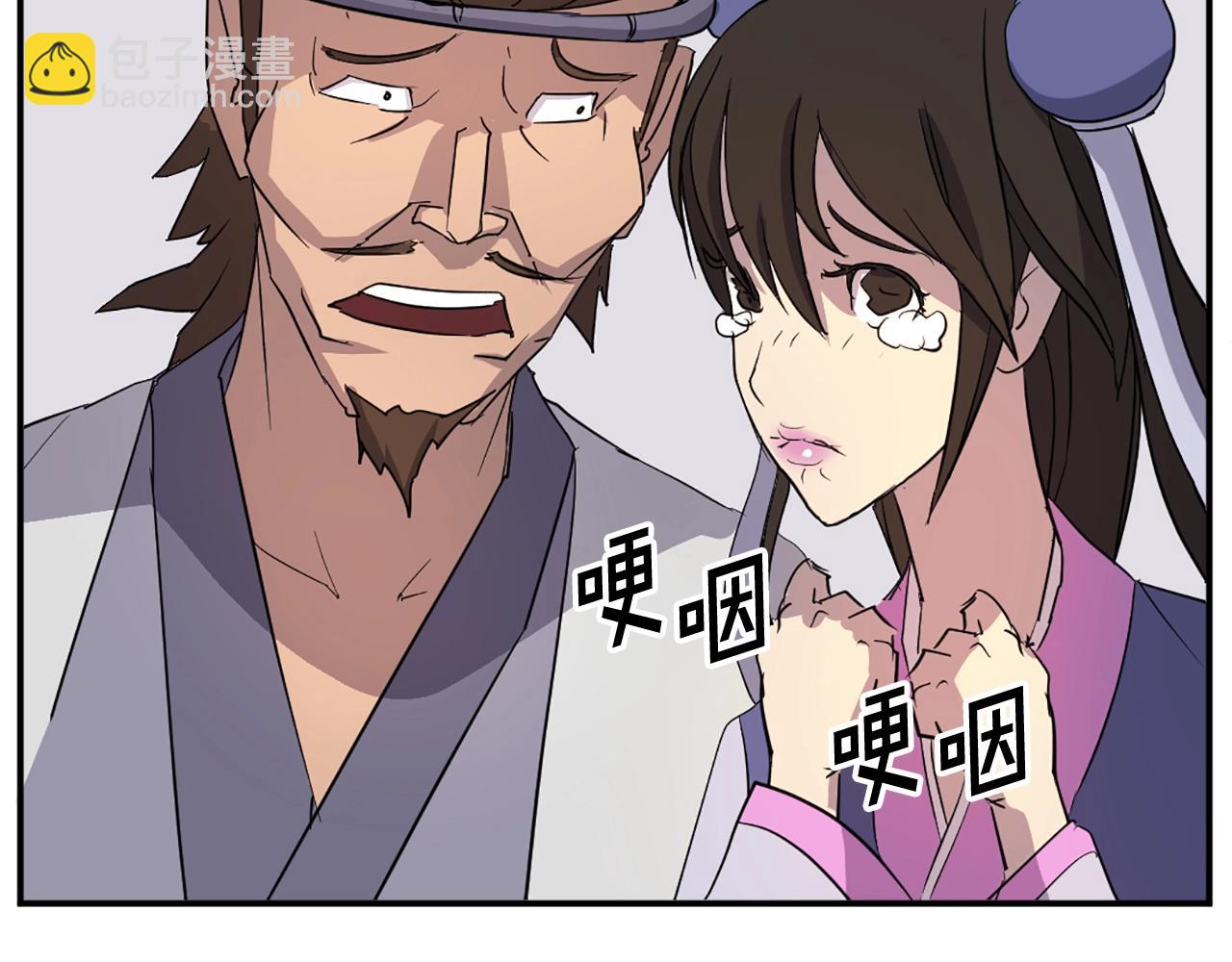 第63话 解除血蛊118