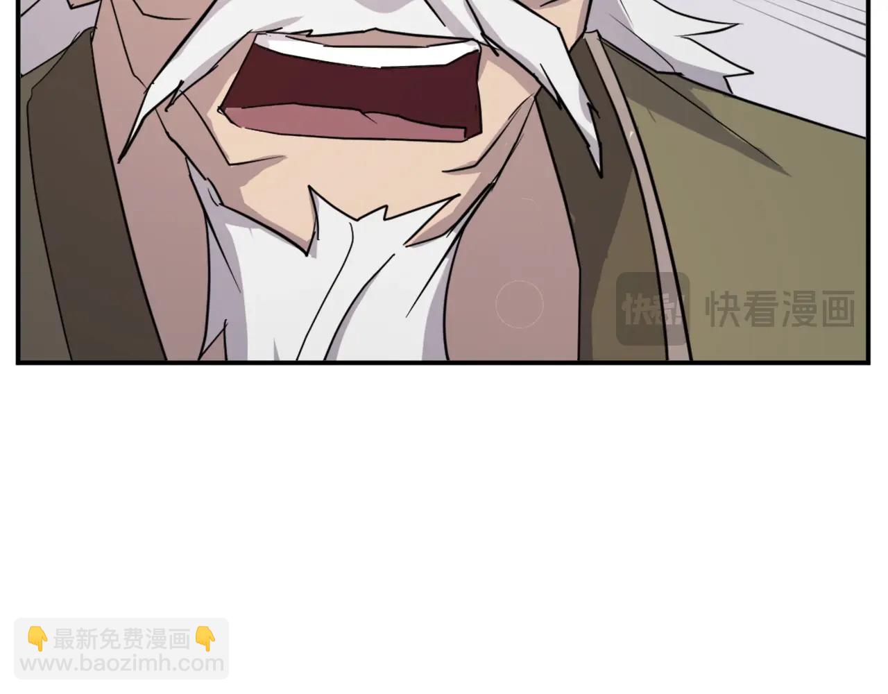 第63话 解除血蛊12