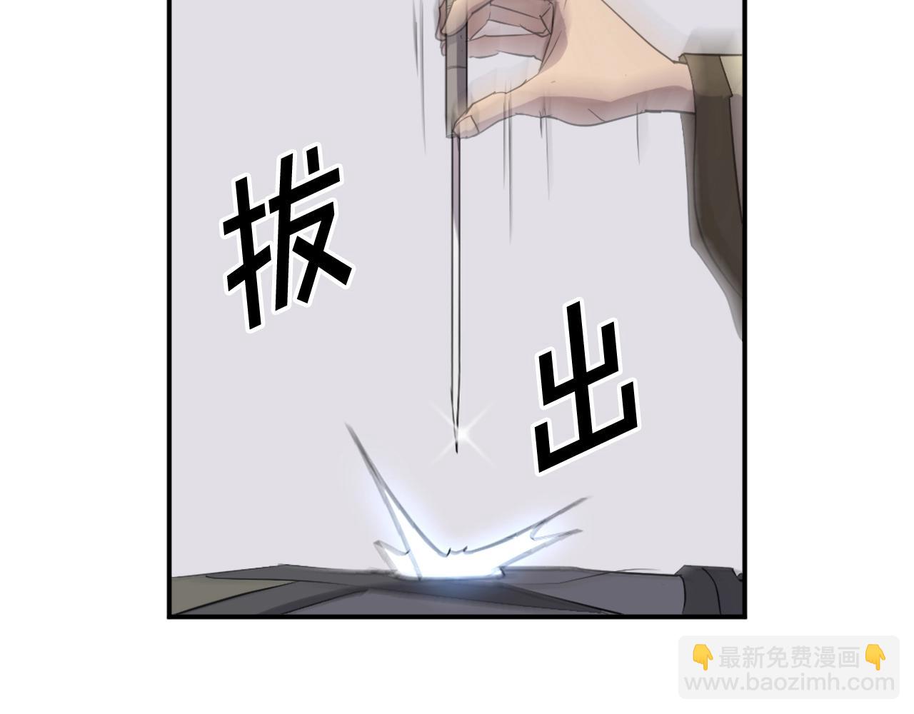 第63话 解除血蛊120