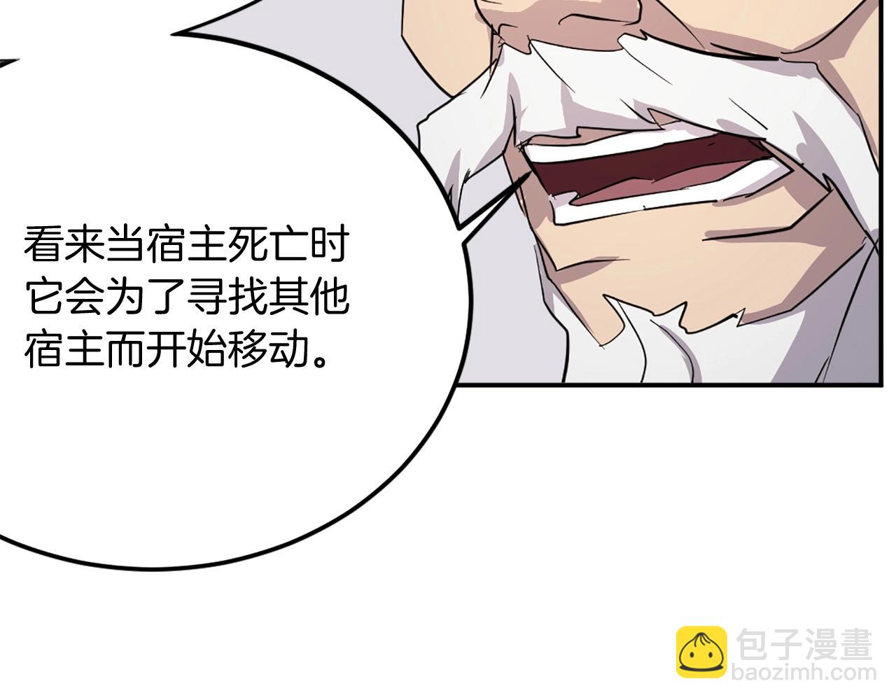 第63话 解除血蛊125