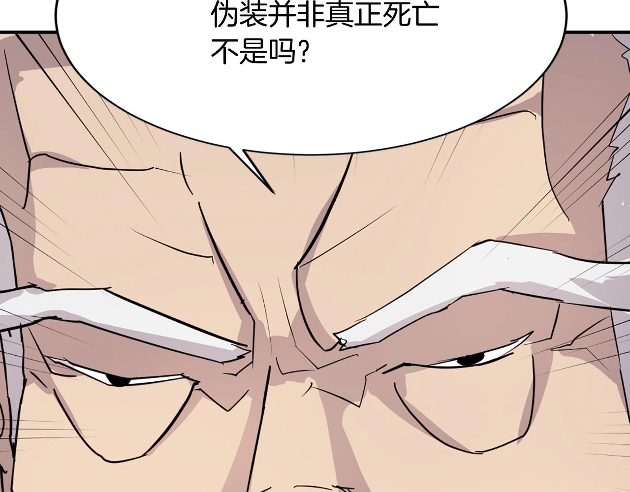 第63话 解除血蛊129
