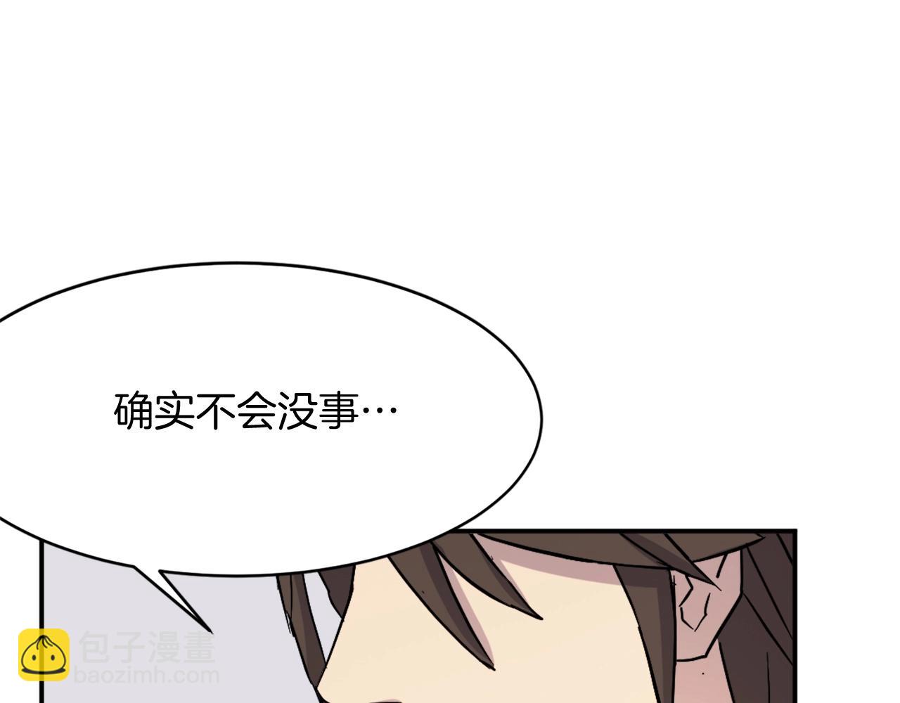 第63话 解除血蛊13
