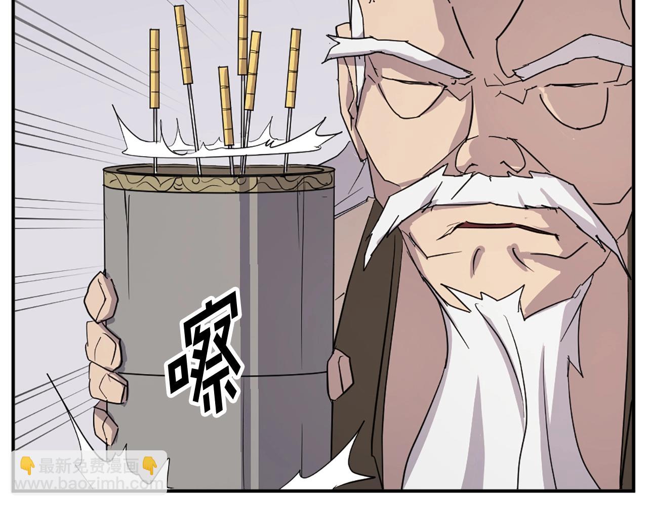 第63话 解除血蛊134