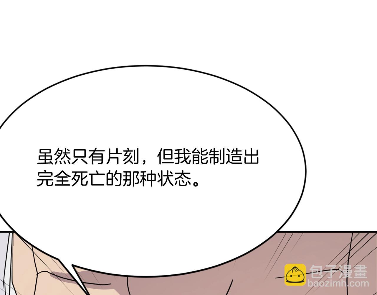 第63话 解除血蛊135