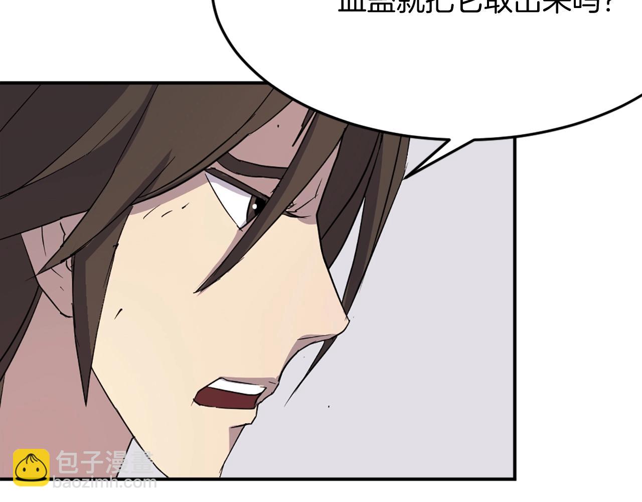第63话 解除血蛊144