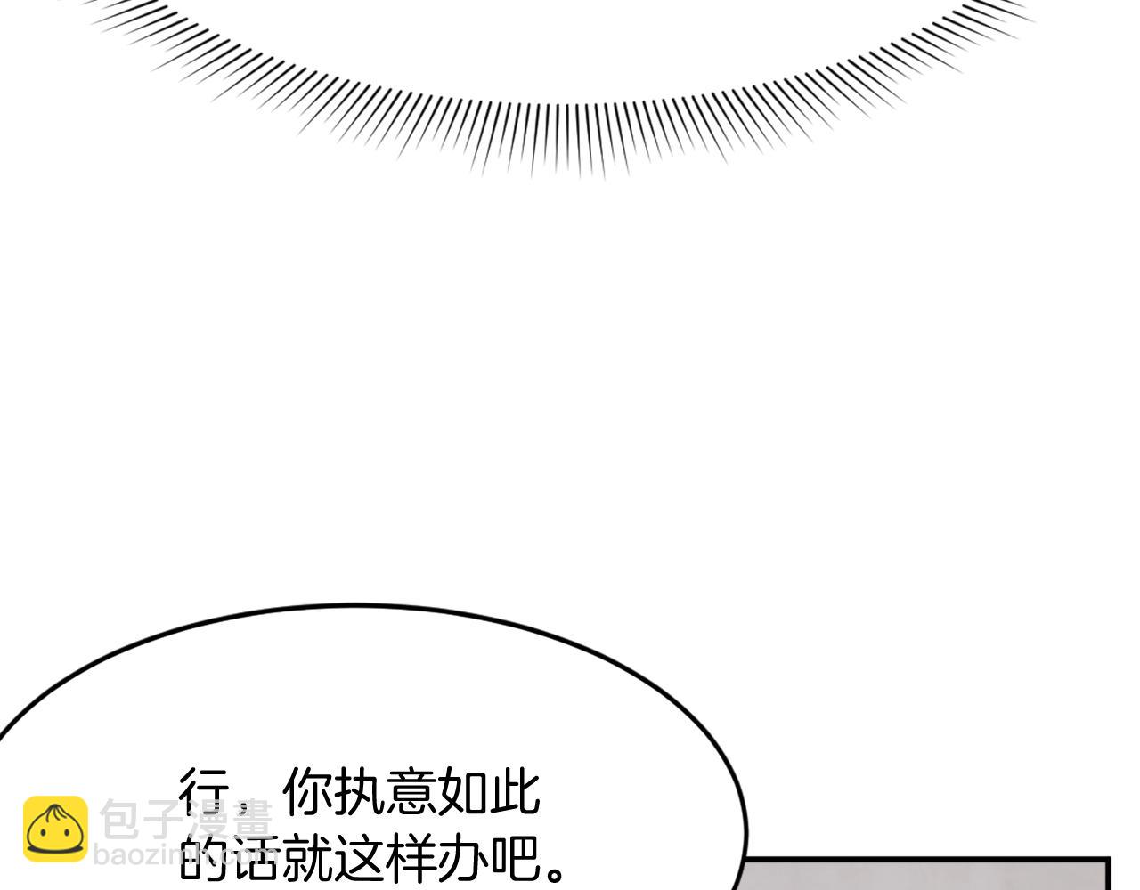 第63话 解除血蛊149