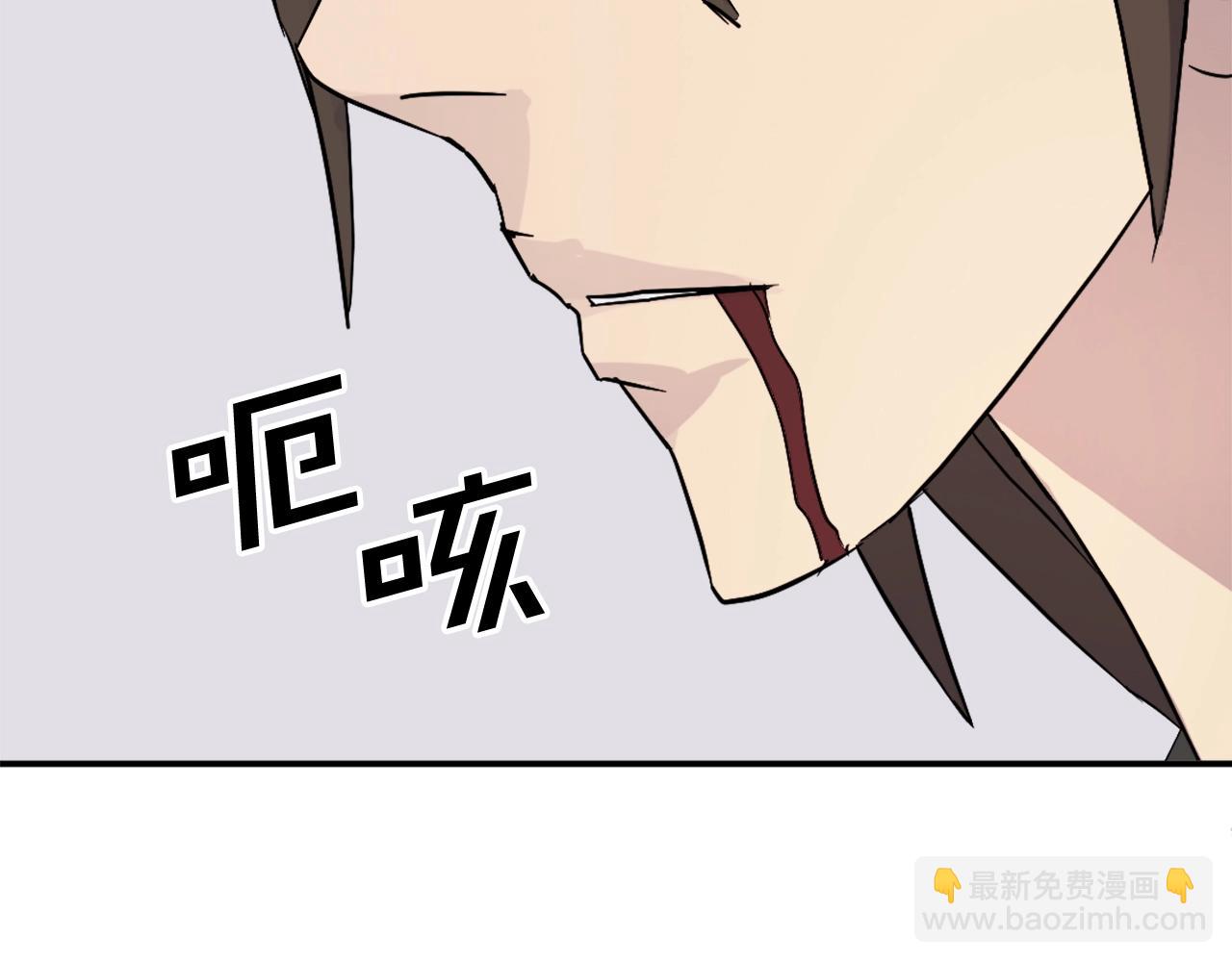 第63话 解除血蛊15