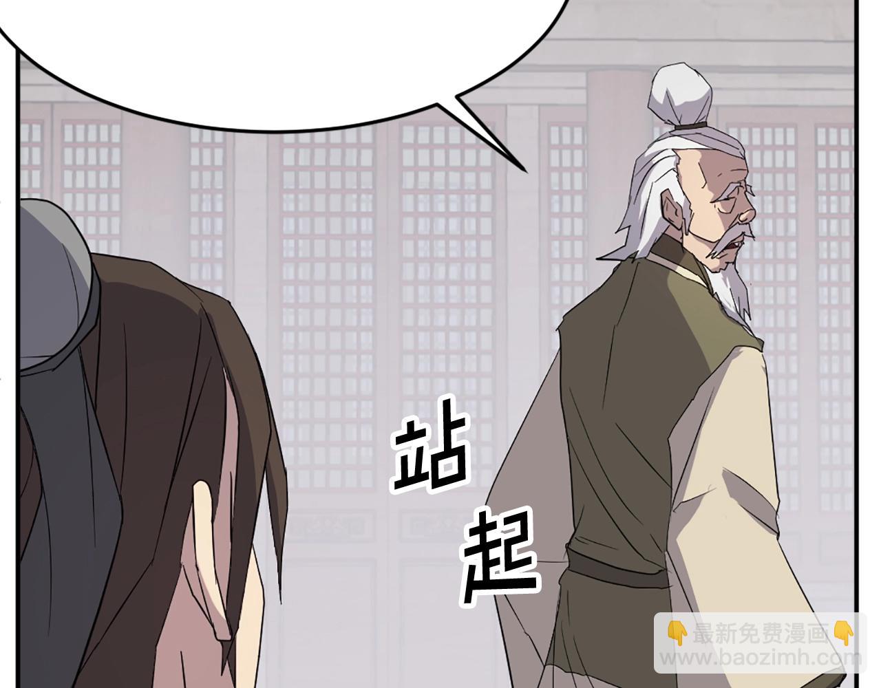 第63话 解除血蛊150