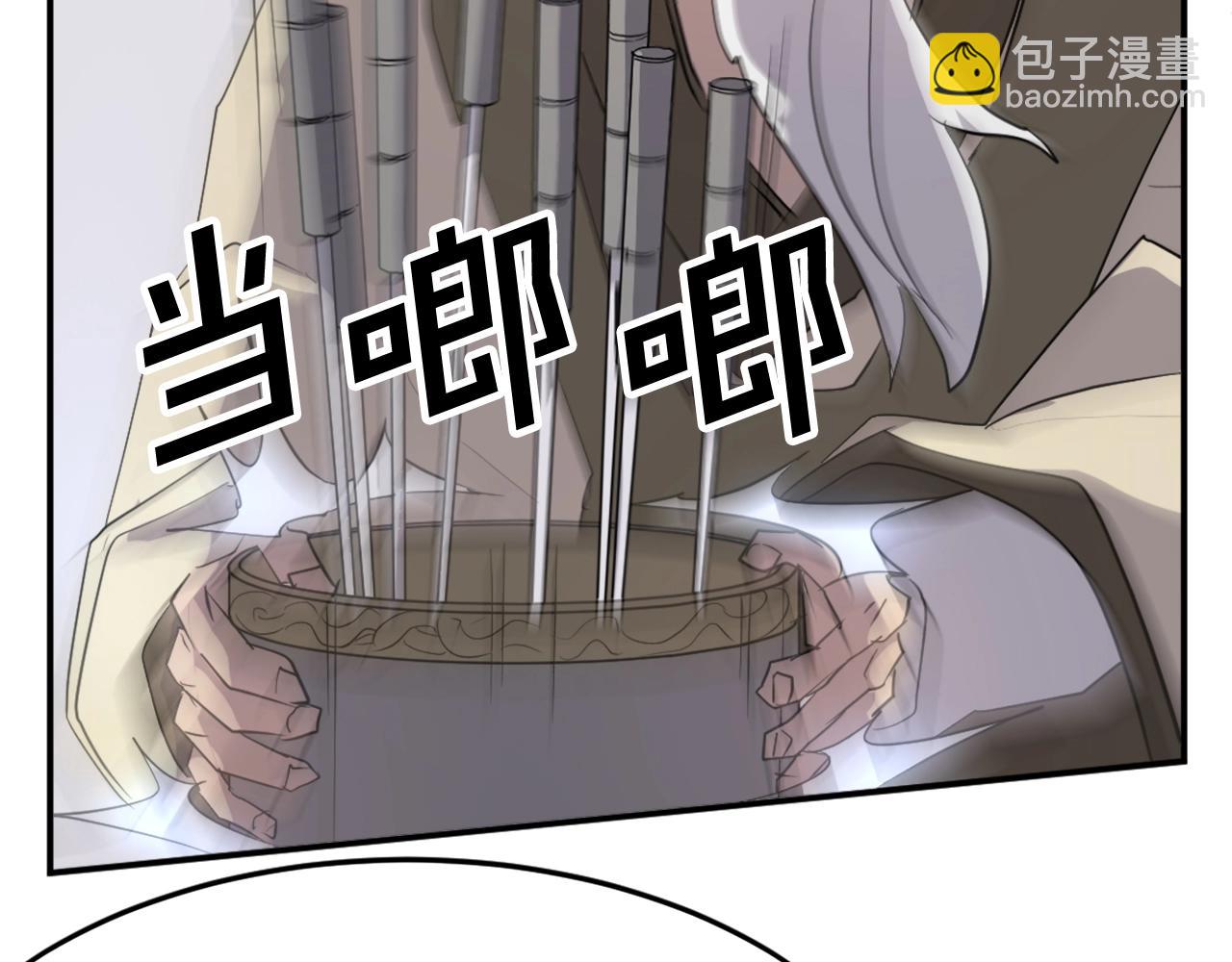 第63话 解除血蛊153