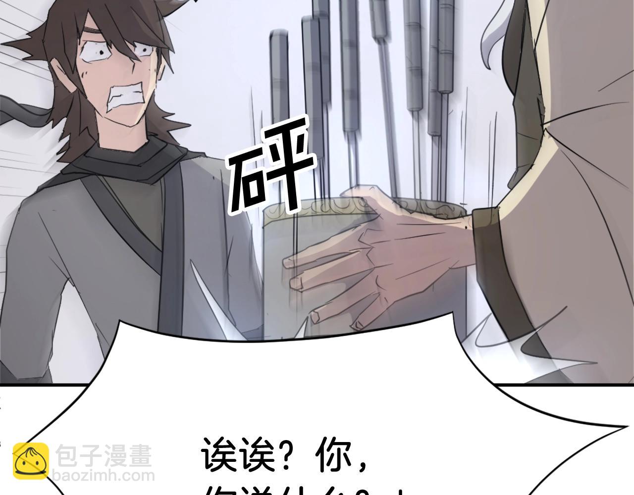 第63话 解除血蛊159