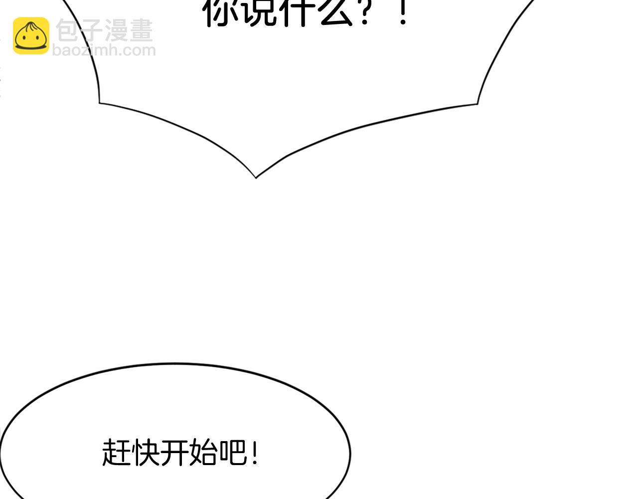 第63话 解除血蛊160