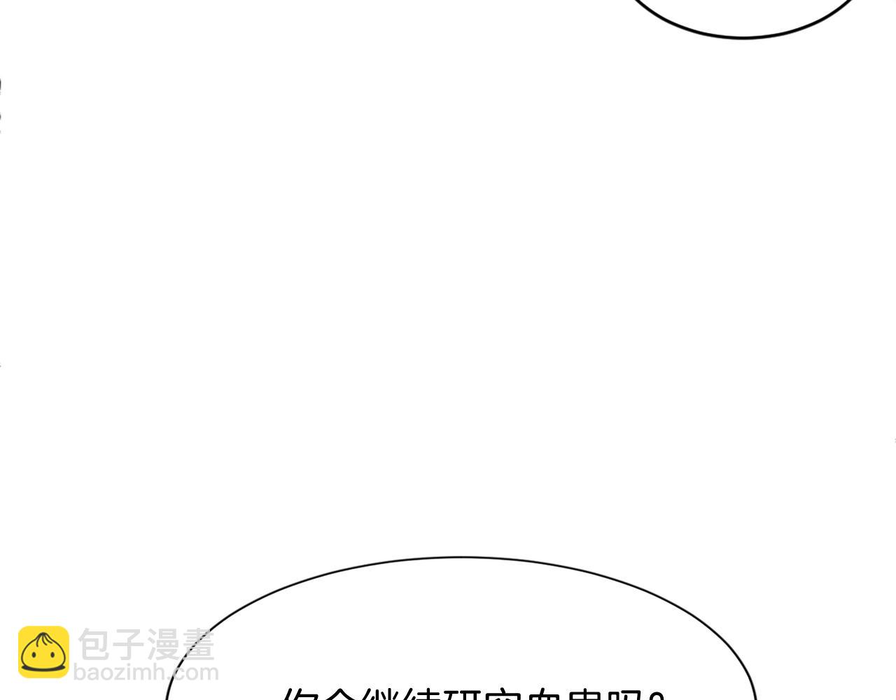 第63话 解除血蛊174