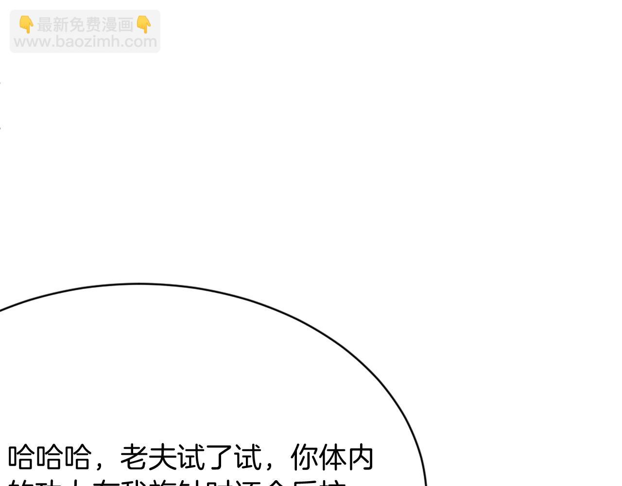 第63话 解除血蛊180
