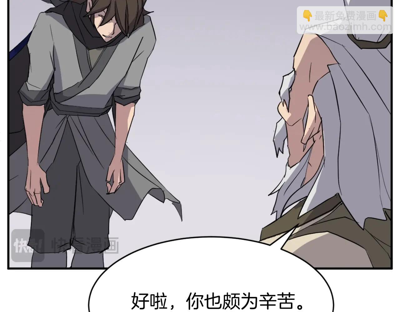 第63话 解除血蛊184