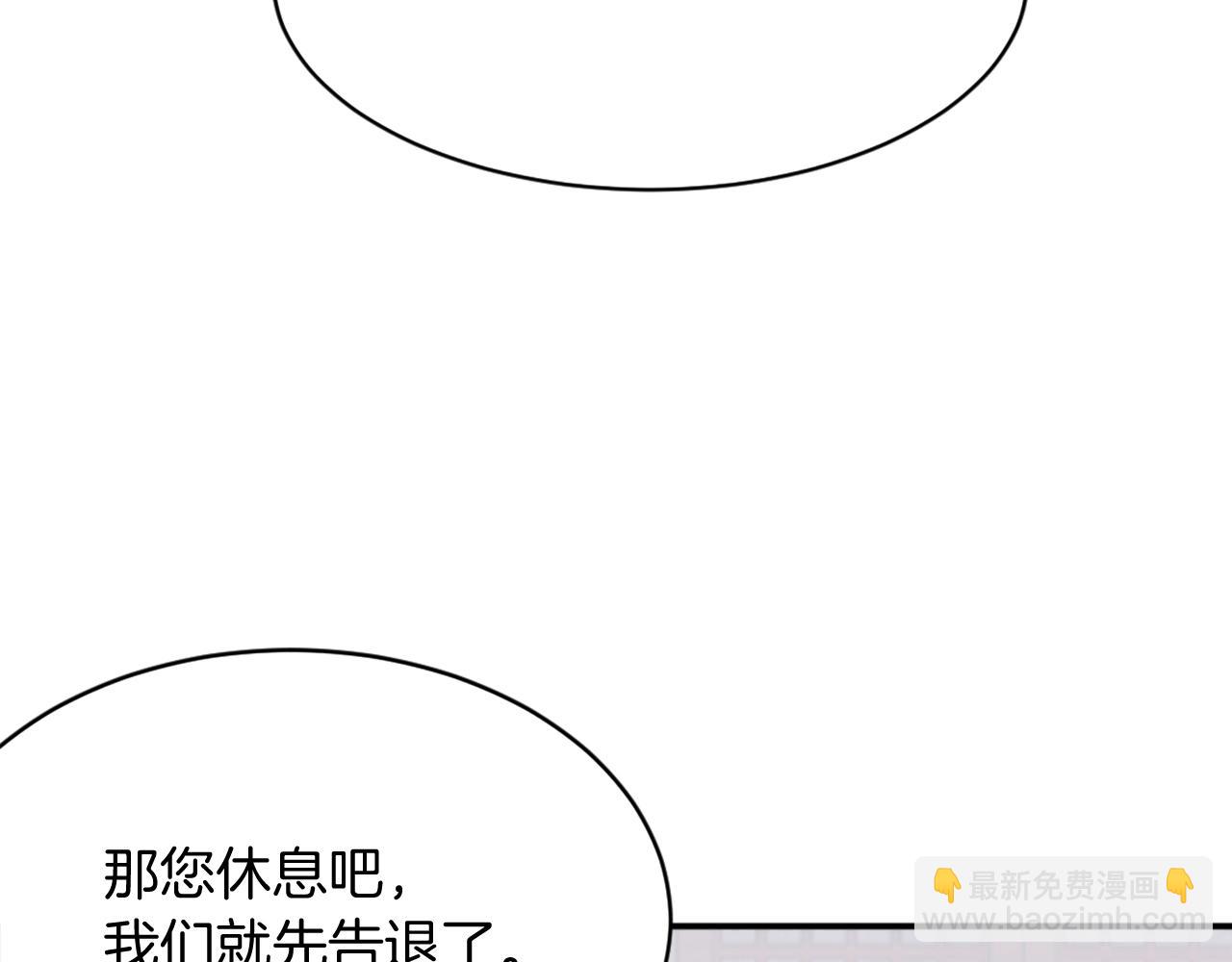 第63话 解除血蛊185