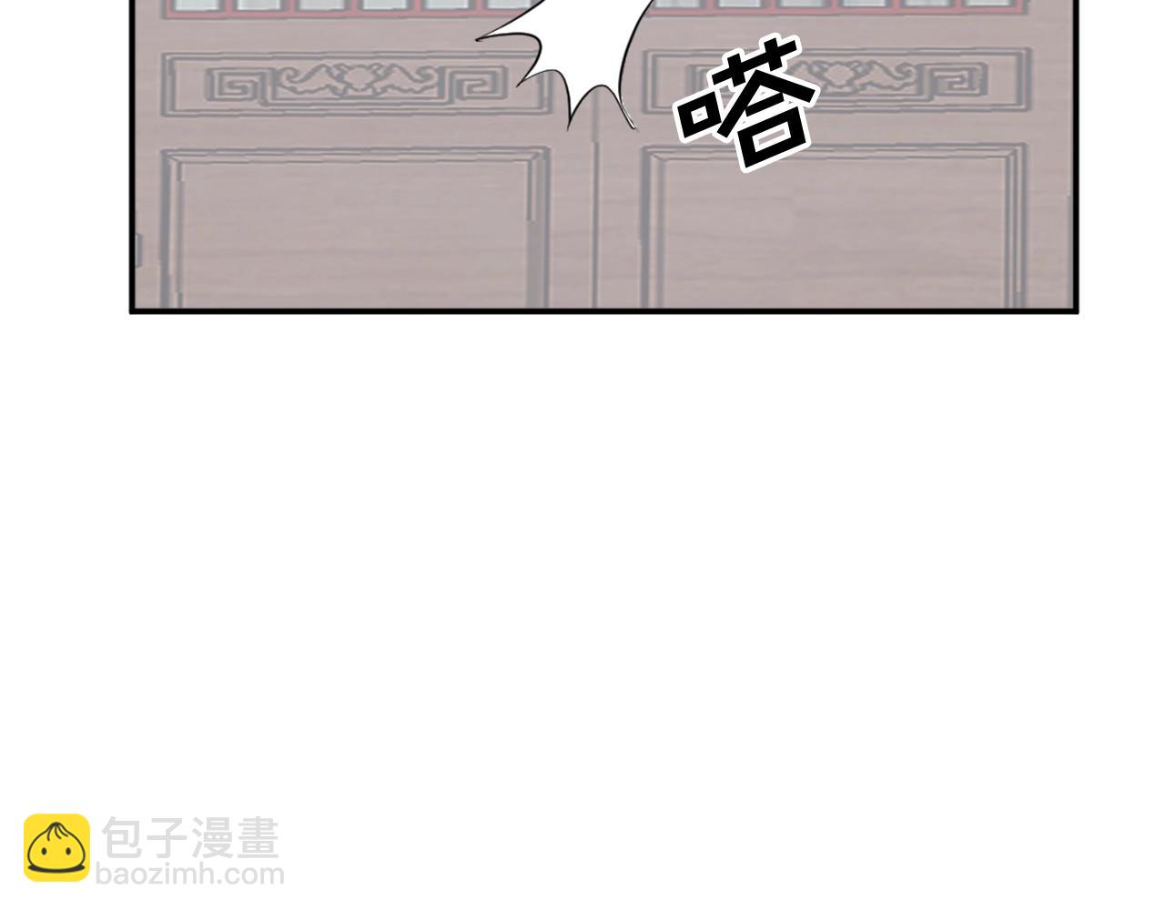 第63话 解除血蛊188