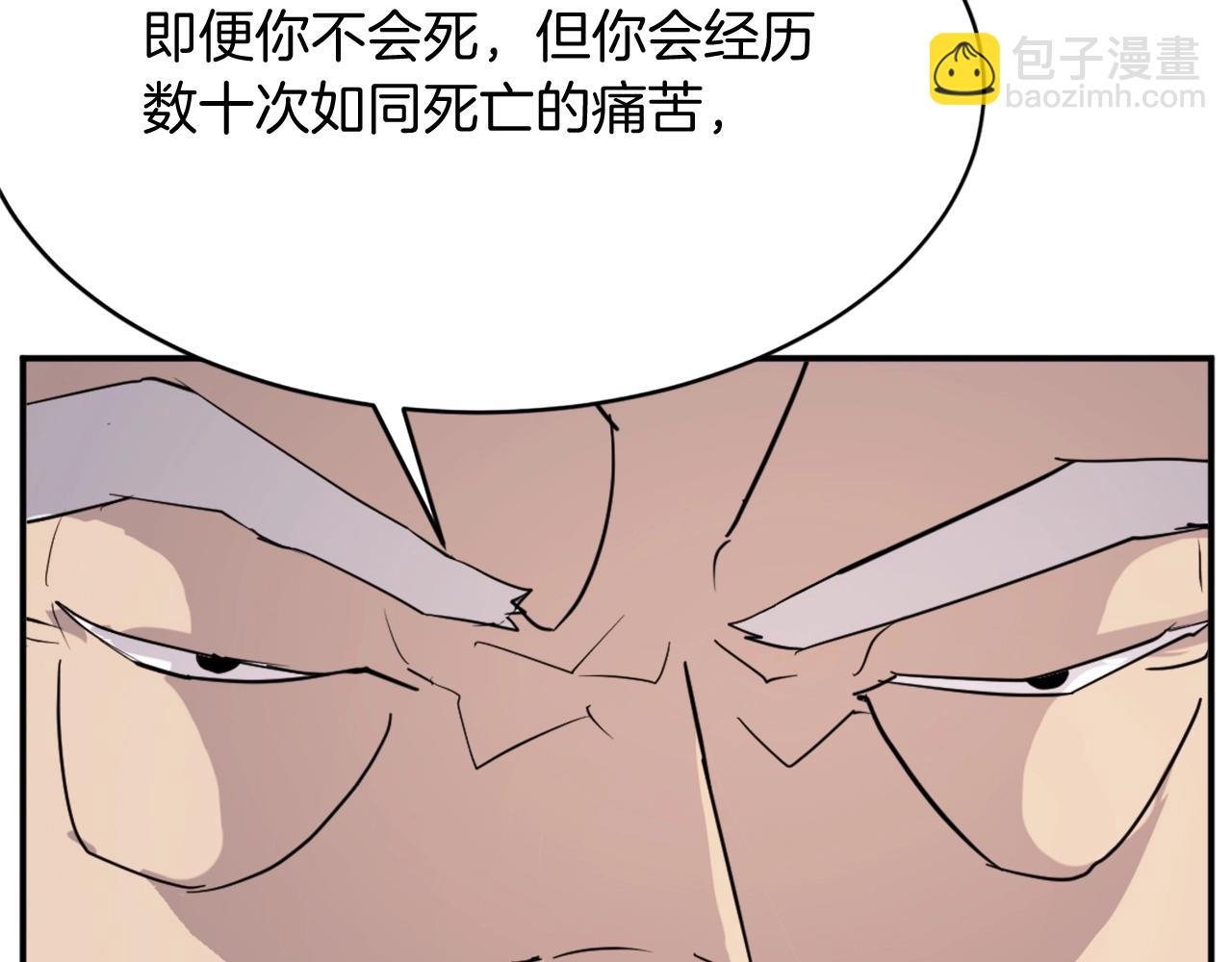 第63话 解除血蛊24