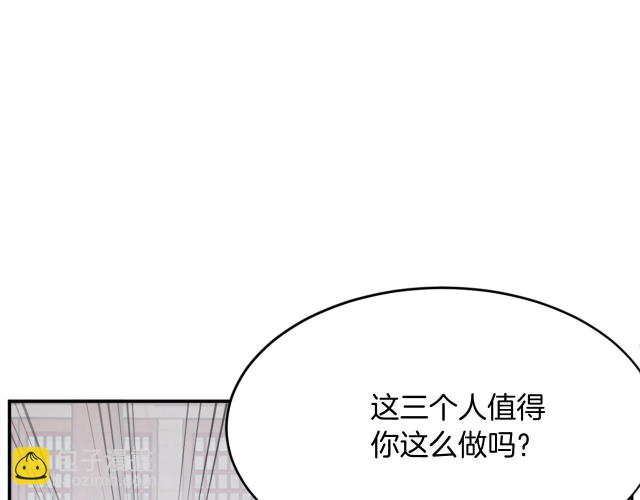 第63话 解除血蛊26