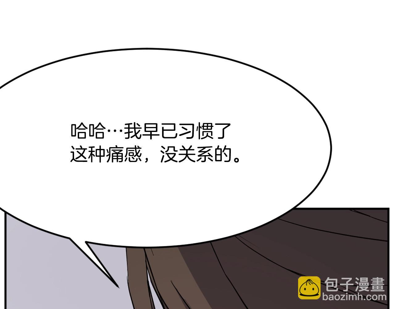 第63话 解除血蛊30
