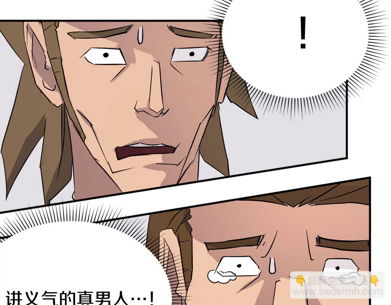 第63话 解除血蛊36