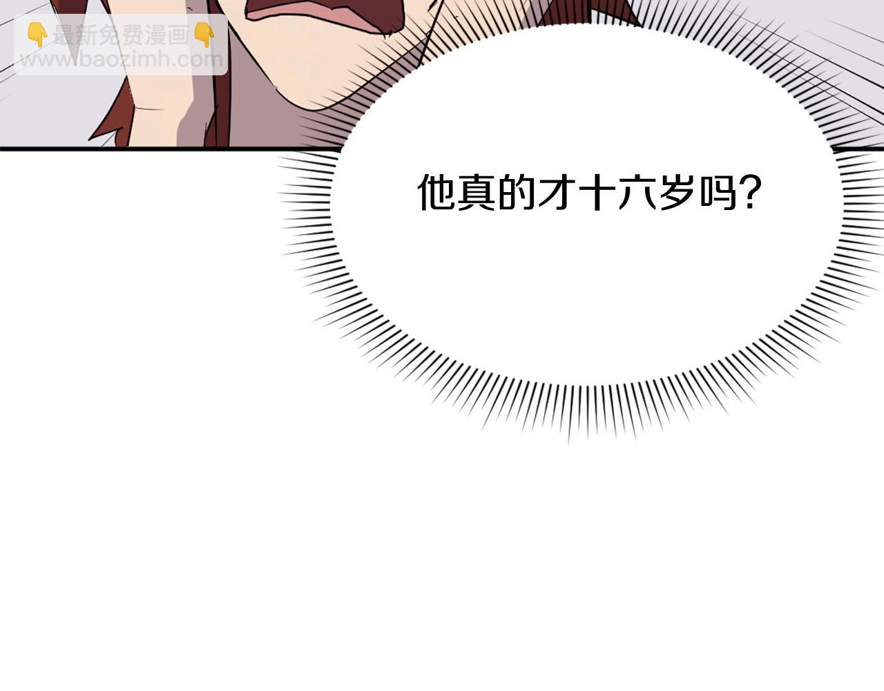 第63话 解除血蛊38